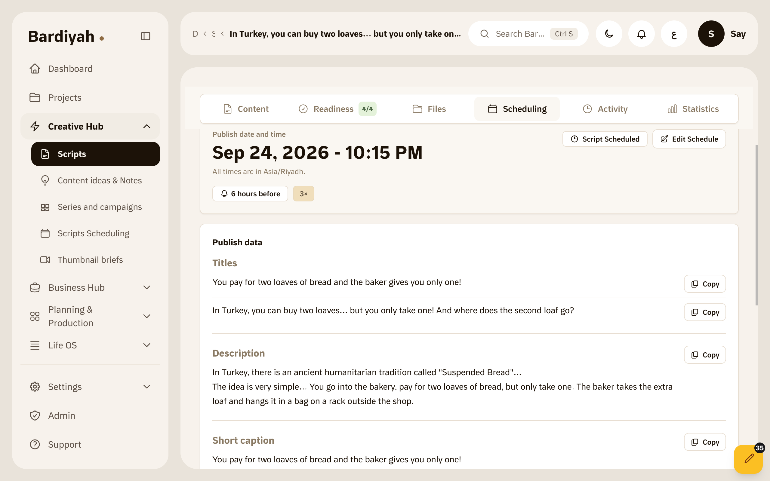 Performance notes saved next to a published video